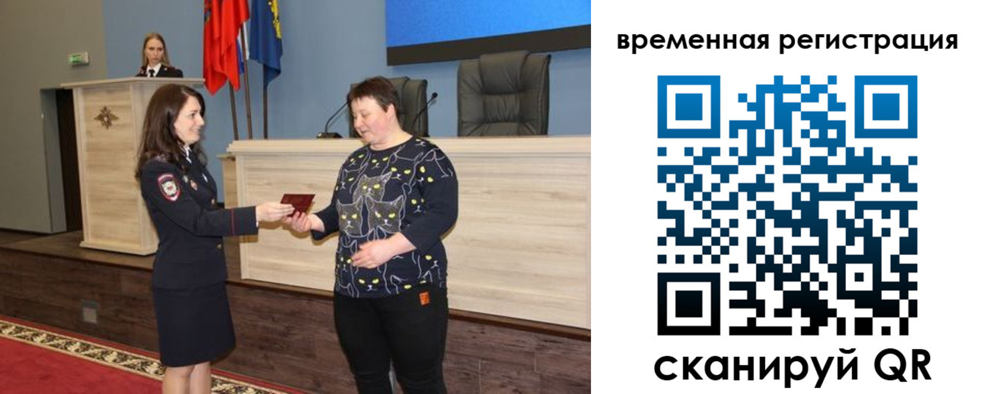 прописка для военкомата в Алексине